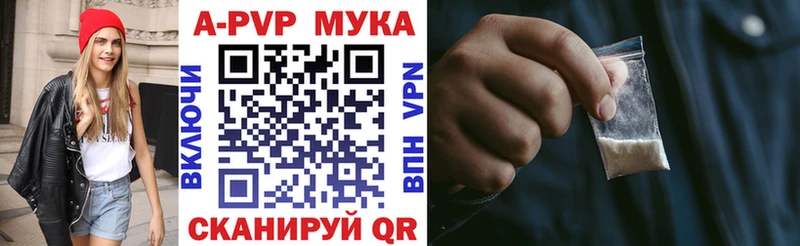 Alpha-PVP крисы CK  Мышкин 