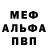 Amphetamine Розовый Prisoner60863