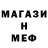 КЕТАМИН VHQ Mr. Gag