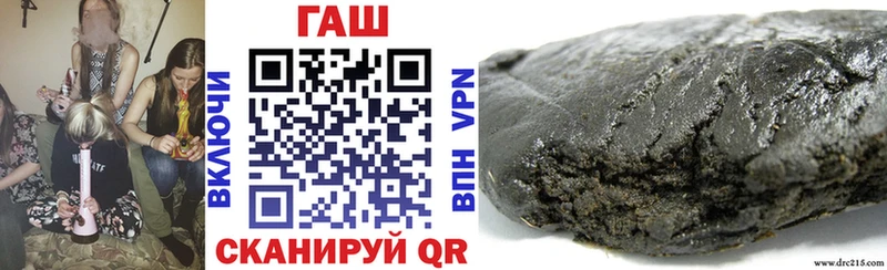 ГАШ hashish Мышкин