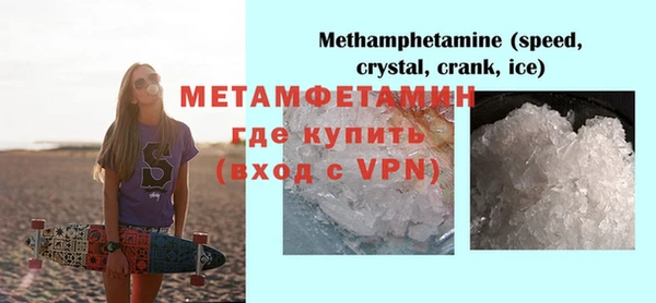 мефедрон Алзамай