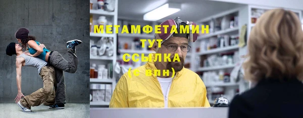 мефедрон Алзамай