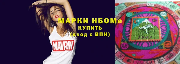 мефедрон Алзамай