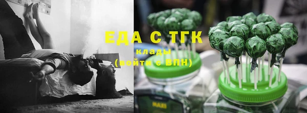 мефедрон Алзамай
