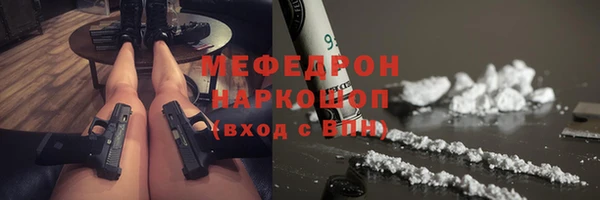 мефедрон Алзамай