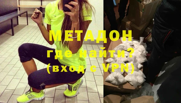 мефедрон Алзамай