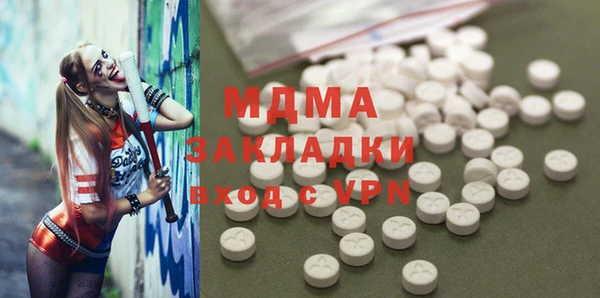 мефедрон Алзамай