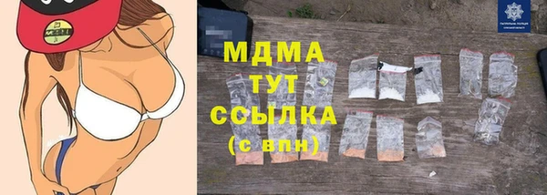 мефедрон Алзамай