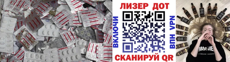 ЛСД экстази кислота Мышкин
