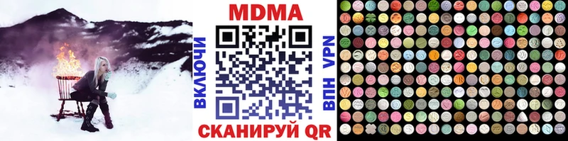 МДМА crystal  купить   Мышкин 