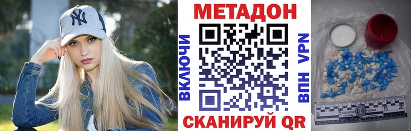 где продают наркотики Мышкин МЕТАДОН мёд
