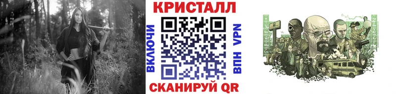 Метамфетамин Methamphetamine  Мышкин 