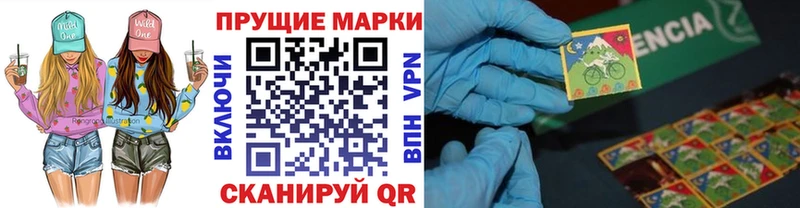 Марки 25I-NBOMe 1500мкг  Мышкин 