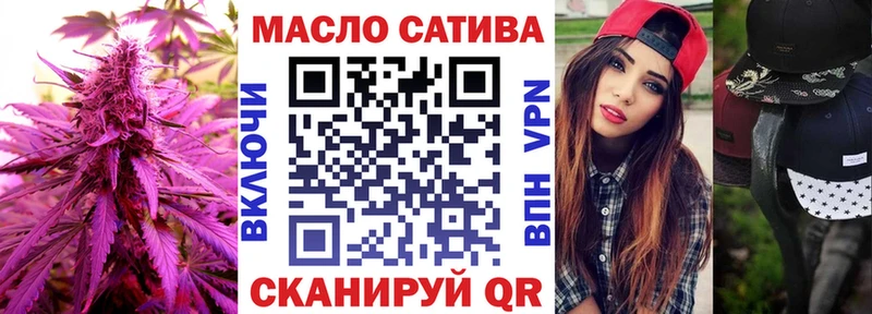 ТГК Wax  Мышкин 